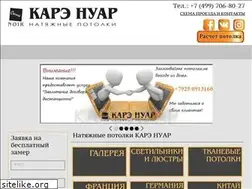 Sites similar to carre-noir.ru