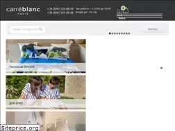 Sites similar to carreblanc.com.ua