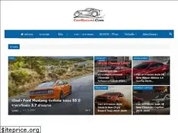 Sites similar to carrecent.com