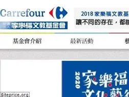Sites similar to carrefour.org.tw