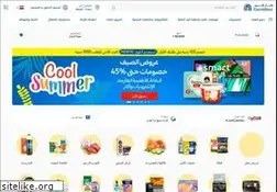 Sites similar to carrefouregypt.com