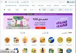 Sites similar to carrefourjordan.com
