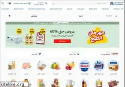 Sites similar to carrefourksa.com