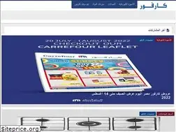 Sites similar to carrefouroffer.info