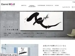 Sites similar to carremoji.jp