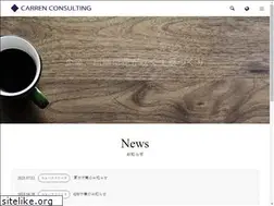 Sites similar to carren.co.jp