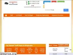 Sites similar to carrentalinkhajuraho.com