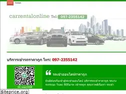 Sites similar to carrentalonline.net