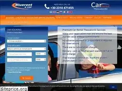 Sites similar to carrentalthessaloniki.com