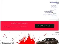 Sites similar to carrenttehran.com