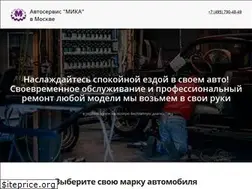 Sites similar to carrepair7.ru