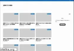 Sites similar to carrerasconfuturo.com