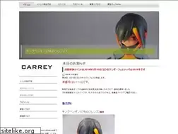 Sites similar to carrey.jp
