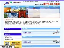 Sites similar to carriage.jp