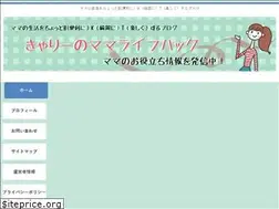 Sites similar to carrie-style.com