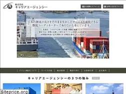 Sites similar to carrier-agency.com