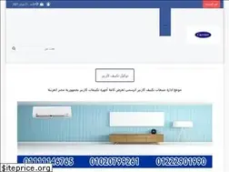 Sites similar to carrier-condition.com