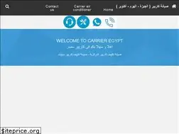 Sites similar to carrier-giza.blogspot.com