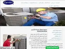 Sites similar to carrier-maintenance.com
