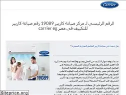 Sites similar to carrier-number.com