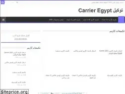 Sites similar to carrier0.com