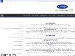 Sites similar to carrierconditioning.com