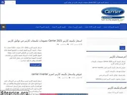 Sites similar to carrierhotline.com