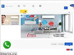 Sites similar to carriermasr.com