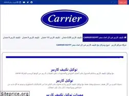 Sites similar to carriermeisr.com