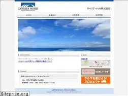 Sites similar to carriermesse.com