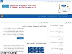 Sites similar to carriermisr.com