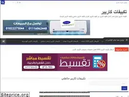 Sites similar to carriermsr.com