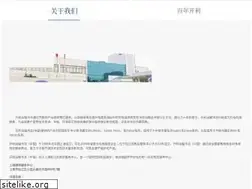 Sites similar to carriertransicold.com.cn