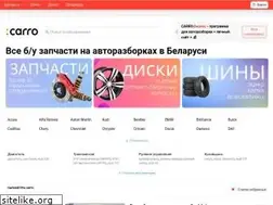 Sites similar to carro.by