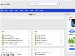 Sites similar to carro.co.kr