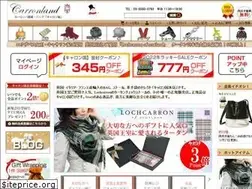 Sites similar to carron.jp
