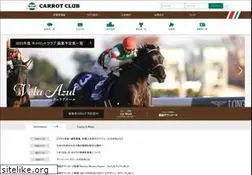 Sites similar to carrotclub.net