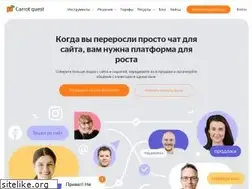 Sites similar to carrotquest.io