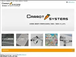 Sites similar to carrotsys.co.jp