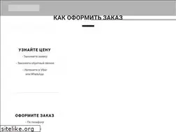 Sites similar to carrus-parts.ru