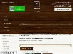 Sites similar to carrush.info