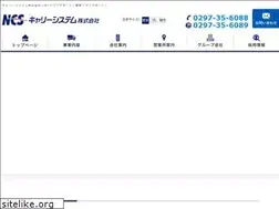 Sites similar to carry-system.co.jp