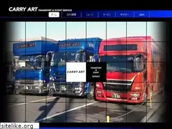 Sites similar to carryart.jp