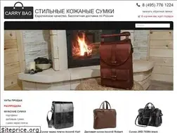 Sites similar to carrybag.ru