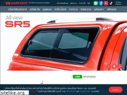 Sites similar to carryboy.co.th
