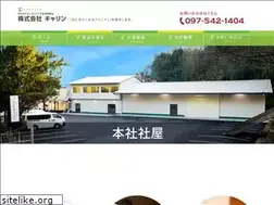 Sites similar to carryin.co.jp