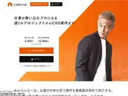Sites similar to carryme.jp