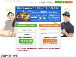 Sites similar to carryon-logi.jp