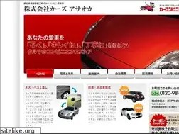 Sites similar to cars-a.com
