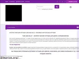 Sites similar to cars-and-dolls.com.ua